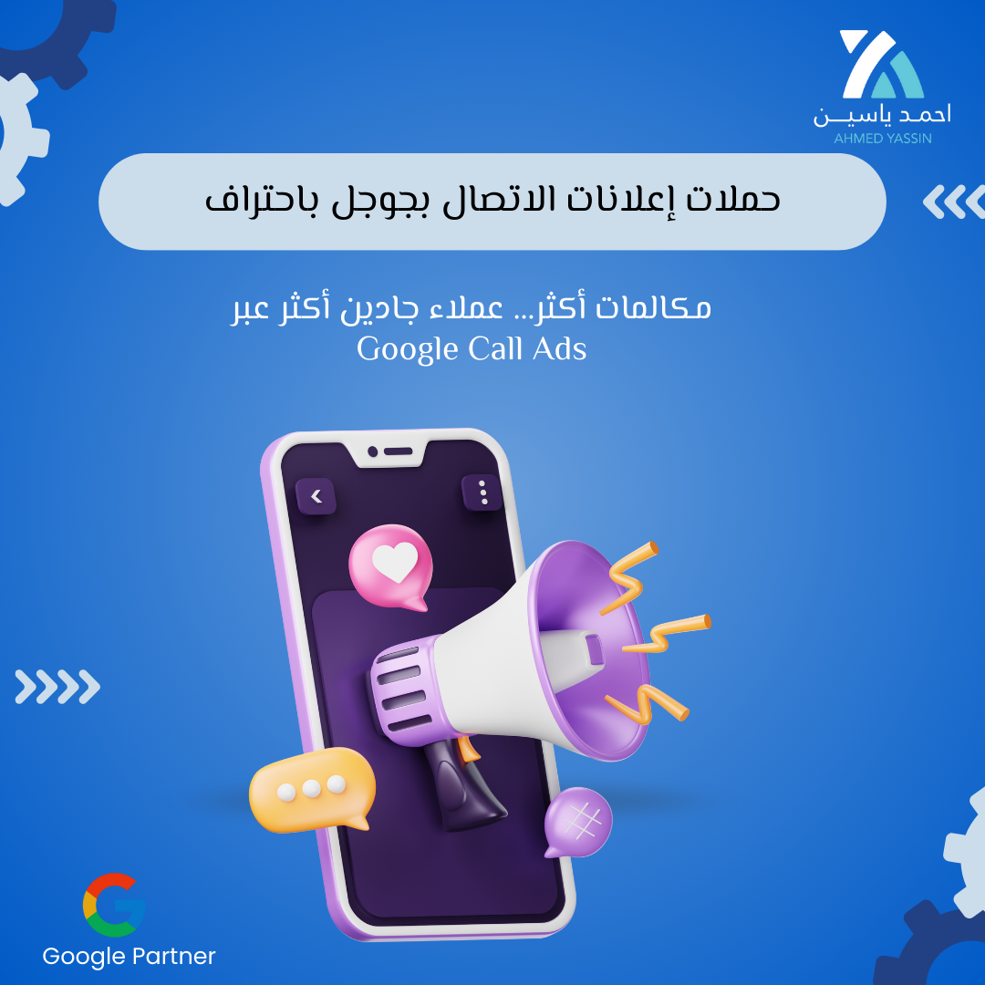 حملات اعلان الاتصال المباشر